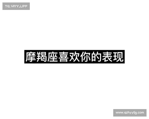 摩羯座为何总喜欢独自挑选一个人打游戏背后的心理动因分析