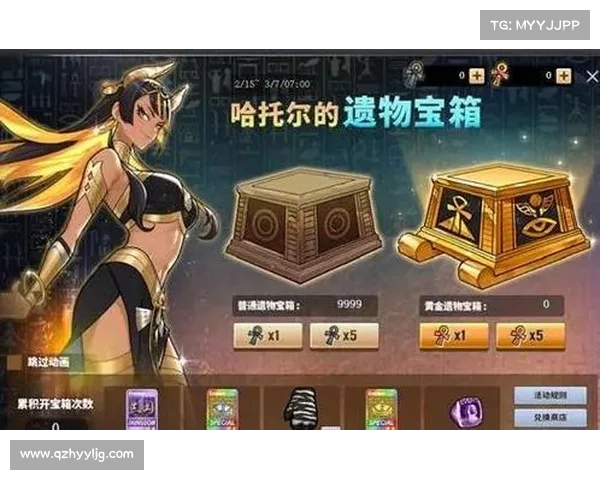 《挑战极限：翻翻看，找到两个完全一样的物品，赢取丰厚奖励》